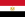 العربية